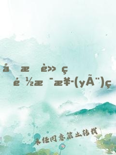 坐我車的都是業(yè)界大佬